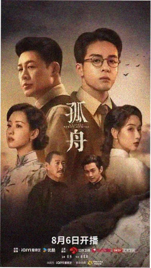 汉江之畔的季节韩剧在线观看