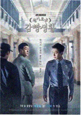 公寓里的秘密韩剧在线观看免费版