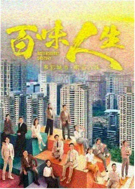 完美邻居第九集解析