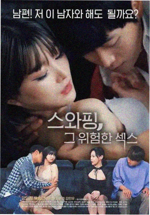 第七次搬家韩剧免费版在线观看